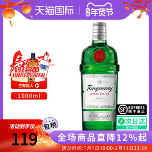 添加利伦敦干味金酒1000ml杜松子酒调金汤力基酒琴酒英国进口洋酒