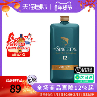Singleton 苏格登12年200ML 苏格兰达夫镇单一麦芽威士忌洋酒进口