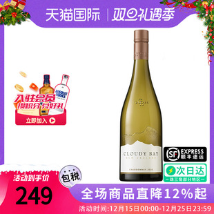 Cloudy Bay云雾之湾霞多丽干白葡萄酒新西兰原瓶进口佐餐甜葡萄酒