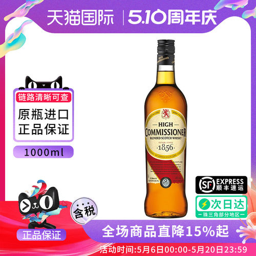 HIGHCOMMISSIONER罗曼湖高司令