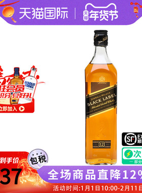 Johnnie Walker 尊尼获加黑牌700ML苏格兰威士忌海外进口调和洋酒