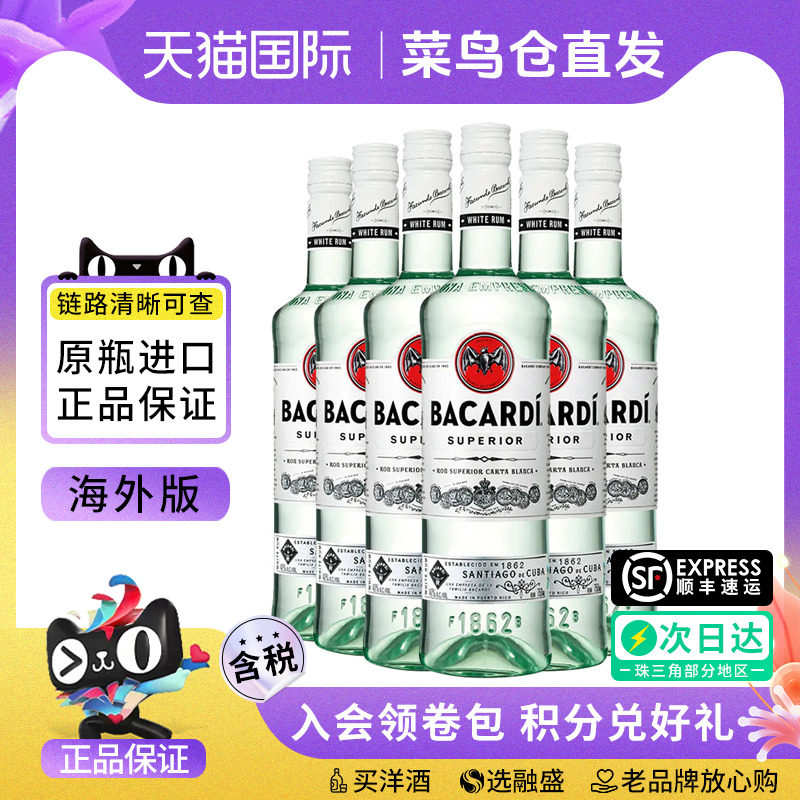 Bacardi/百加得金朗姆酒1L六瓶图片