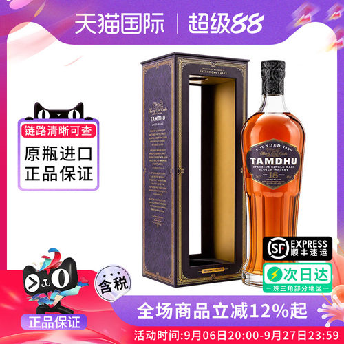 戴度tamdhu18年700ml苏格兰单一麦芽威士忌英国进口洋酒正品收藏