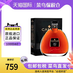 卡慕xo1000ml干邑白兰地