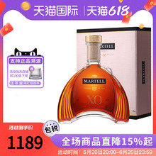 马爹利XO700ml 拱桥Martell 干邑白兰地 进口洋酒海外正品欧洲版