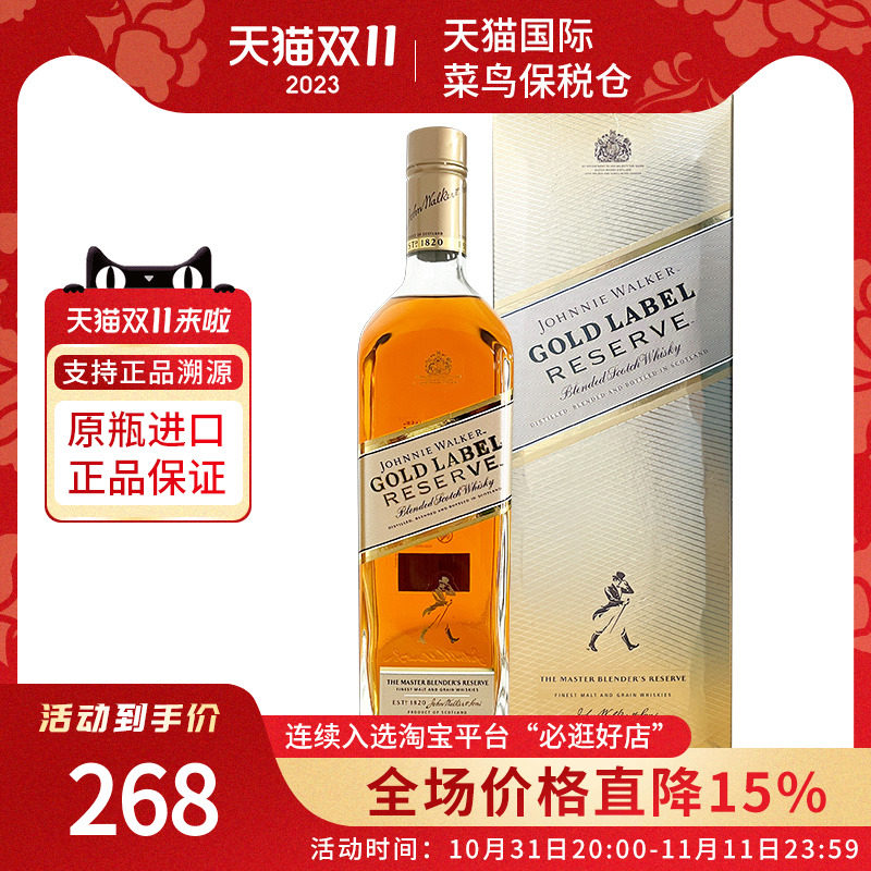 尊尼获加 Johnnie Walker调和威士忌洋酒 经典金方 金牌750ML无盒属于什么档次？
