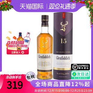 Glenfiddich格兰菲迪15年700ml苏格兰单一麦芽威士忌海外进口洋酒