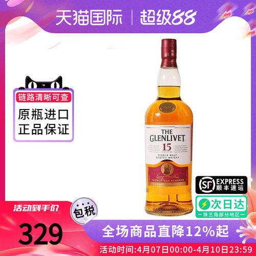 格兰威特15年700ML麦芽威士忌