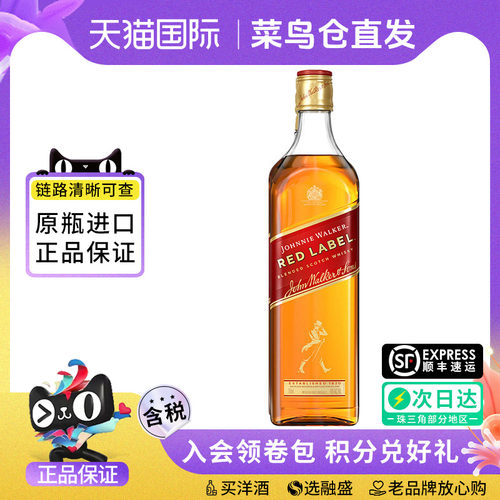 Johnnie Walker 尊尼获加红牌700ML苏格兰调和威士忌海外进口洋酒