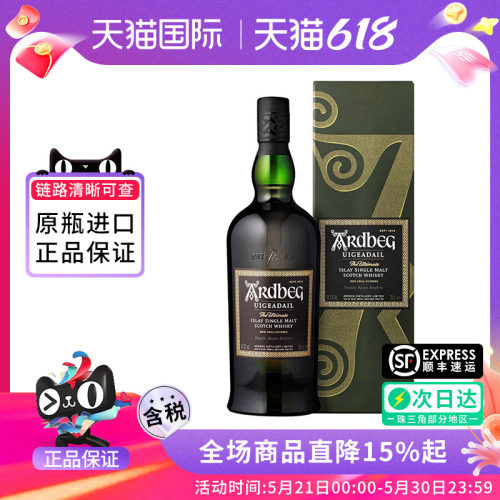 雅柏阿贝乌干达威士忌