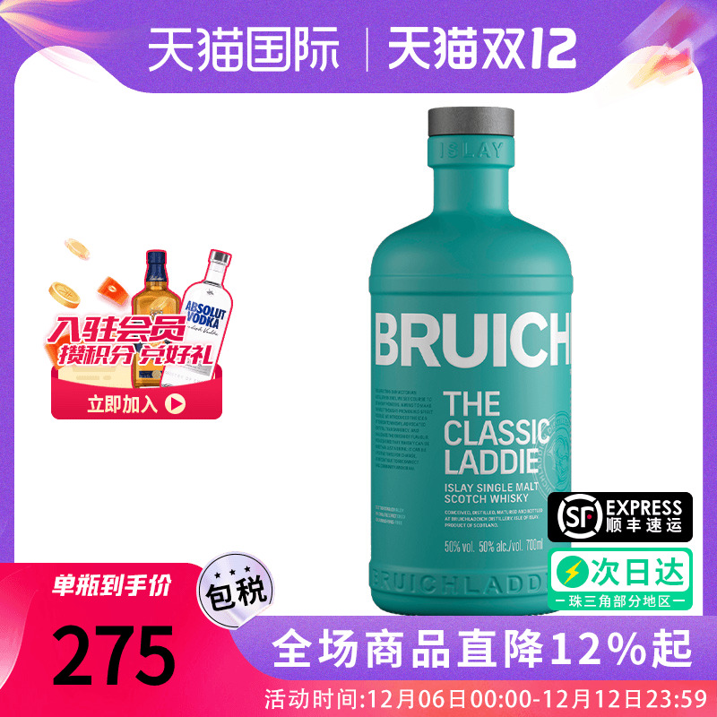 布赫拉迪经典单一麦芽700ML