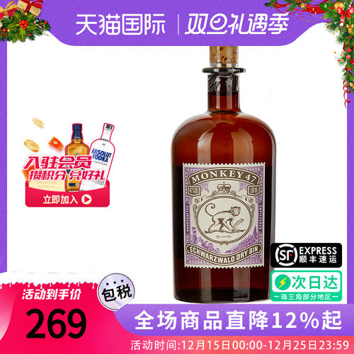猴王Monkey47金酒500ML