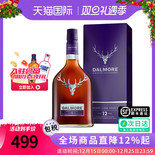 帝摩 大摩12年雪莉桶700ml苏格兰单一麦芽威士忌进口洋酒 Dalmore