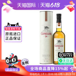 Clynelish克里尼利基14年700ML小猫苏格兰单一麦芽威士忌进口洋酒