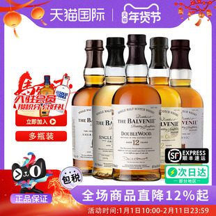 百富12/14/15/18年苏格兰单一麦芽威士忌 单桶双桶雪莉桶进口洋酒