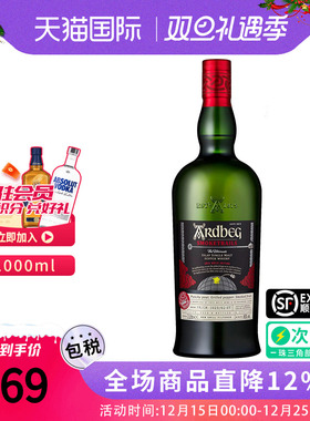 阿贝雅柏/Ardbeg 迷雾之径1000ML 苏格兰单一麦芽威士忌 进口洋酒