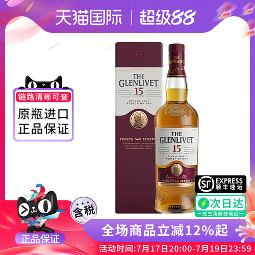 格兰威特15年700ML麦芽威士忌