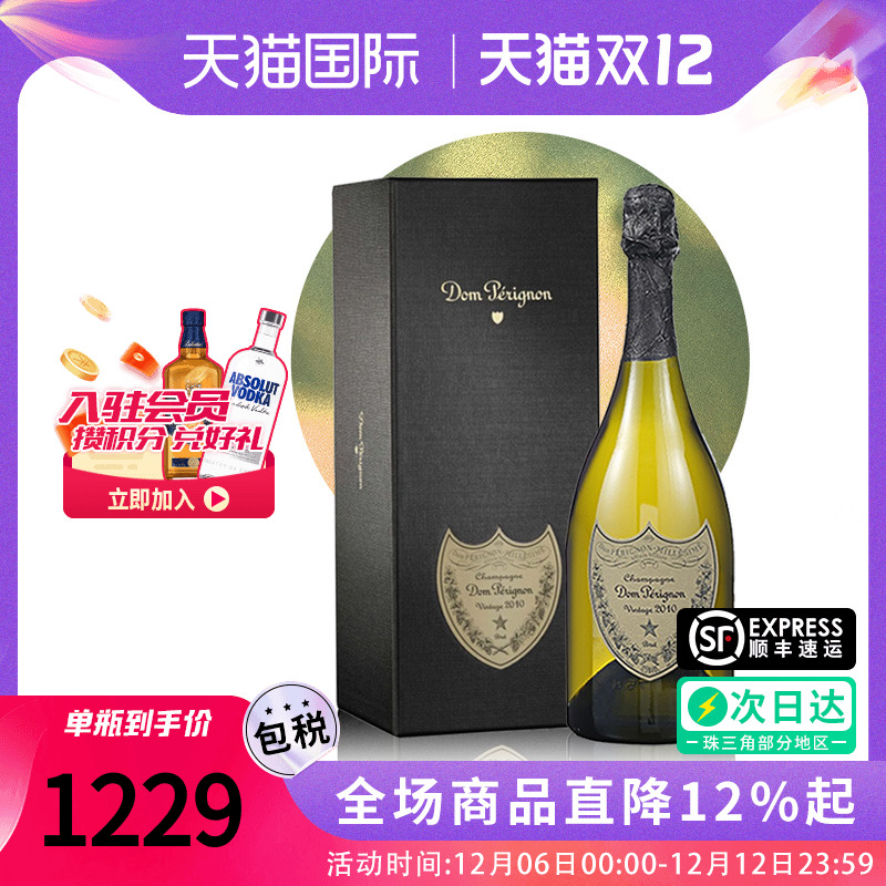 Dom Perignon唐培里侬香槟王法国进口香槟葡萄酒起泡酒 2015版