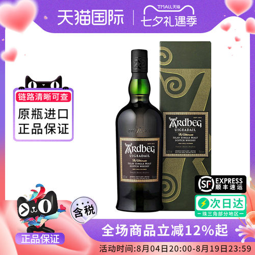 Ardbeg/雅柏阿贝乌干达750ML苏格兰单一麦芽威士忌酒海外进口洋酒