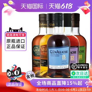 格兰纳里奇精选8/9/10/12/15年黑麦原桶强单一麦芽威士忌进口洋酒