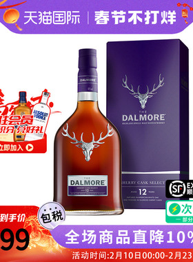 帝摩 Dalmore/大摩12年雪莉桶700ml苏格兰单一麦芽威士忌进口洋酒