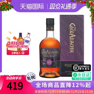 GlenAllachie 格兰纳里奇12年700ml苏格兰单一麦芽威士忌进口洋酒