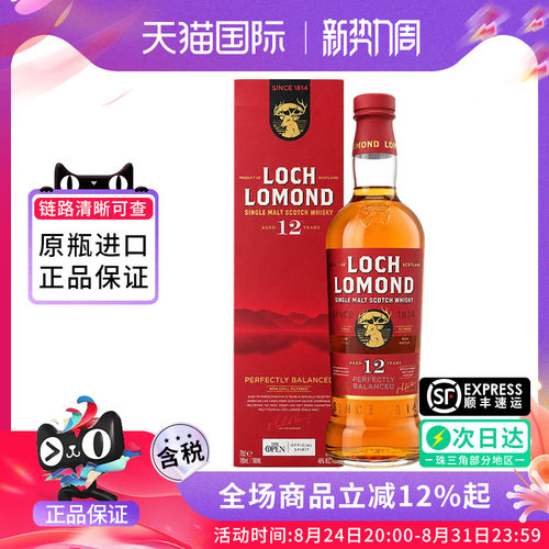 罗曼湖12年700ML单一麦芽威士忌