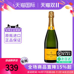 Veuve Clicquot凯歌皇牌香槟起泡酒法国原瓶进口气泡葡萄酒 750ml