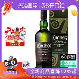 Ardbeg雅柏/阿贝10年700ml苏格兰单一麦芽威士忌海外原瓶进口洋酒