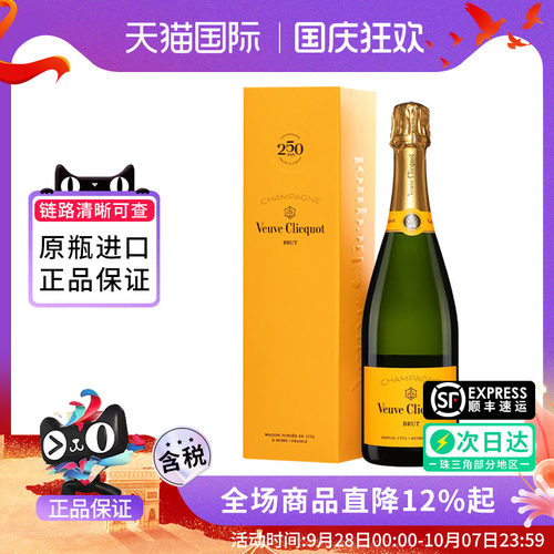 凯歌皇牌香槟起泡酒750ML