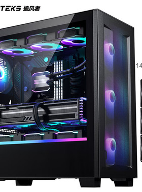 Phanteks追风者XT523全金属散热360水冷静音台式机电脑机箱AI智能