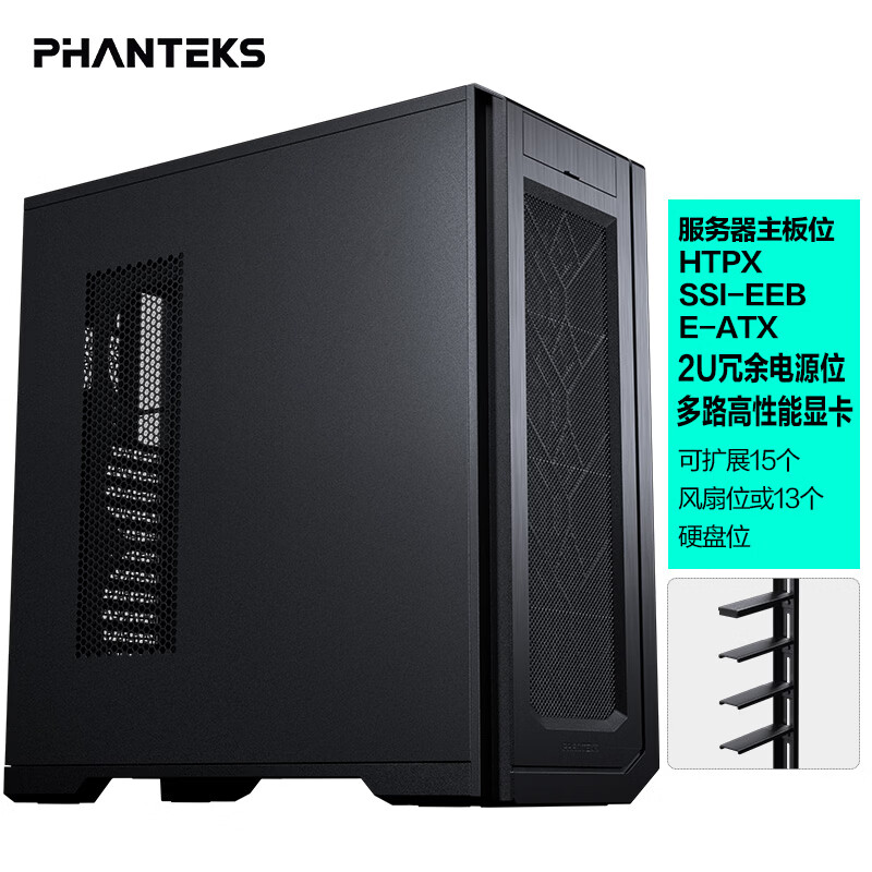 追风者620PC服务器电脑机箱