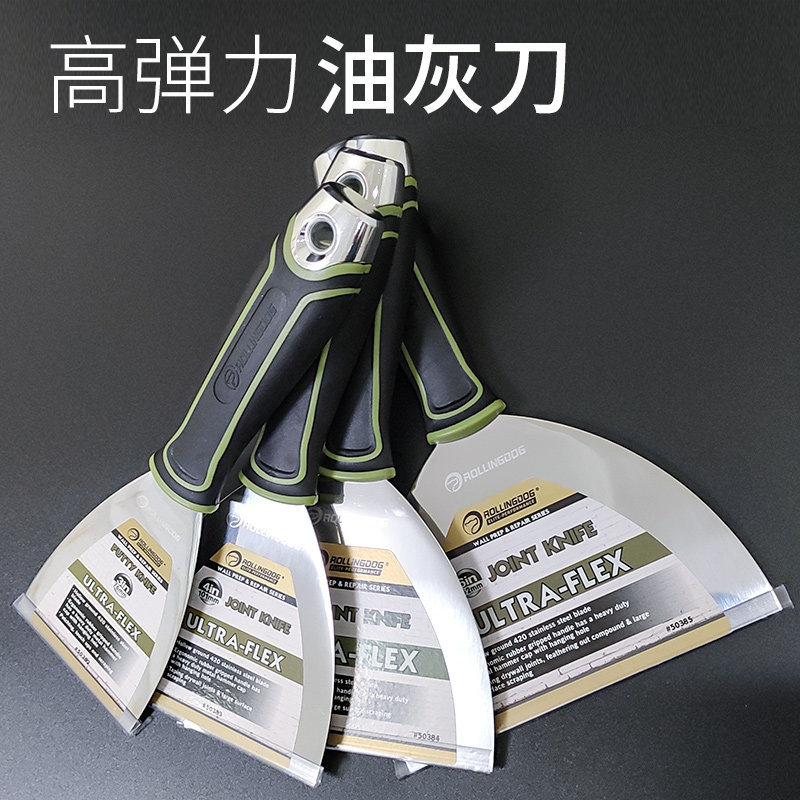 rollingdog滚动狗高弹不锈钢油灰刀 软橡胶手感抹泥刀尾部可敲击