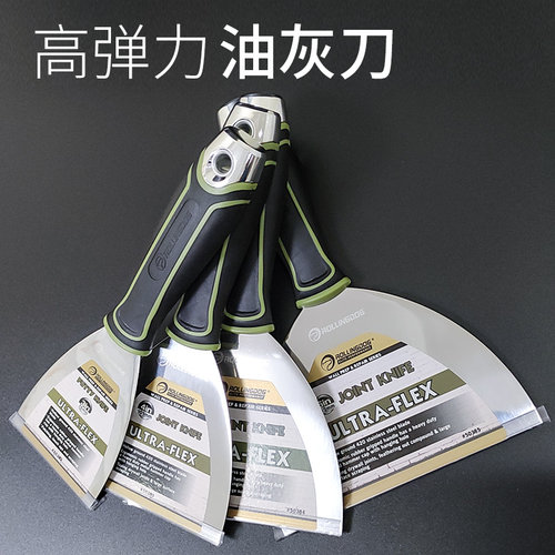 rollingdog油灰刀滚动狗