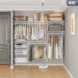 1,9 метра шириной шаг -в металлическом плащном комнате, настраиваемая стена, открытый шкаф гардероб гардероб