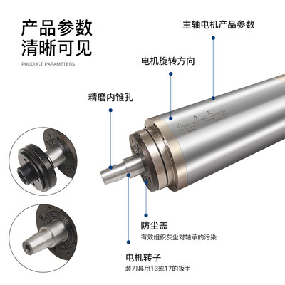 外圆磨主轴电机15KW22KW32KW 55KW装锯片法兰专用恒功率主轴