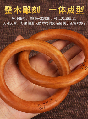 桃木乾坤圈阴阳环雷击枣木乾坤阴阳圈手镯一体整木张至顺道家法器