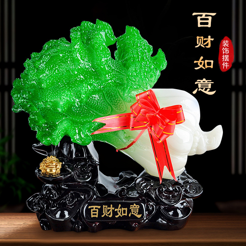 玉白菜摆件聚福招财百财如意客厅玄关酒柜家居装饰品店铺开业礼品