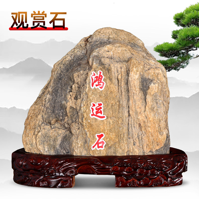泰山石敢当摆件镇宅化路冲室外大门口庭院靠山石观赏石头天然原石