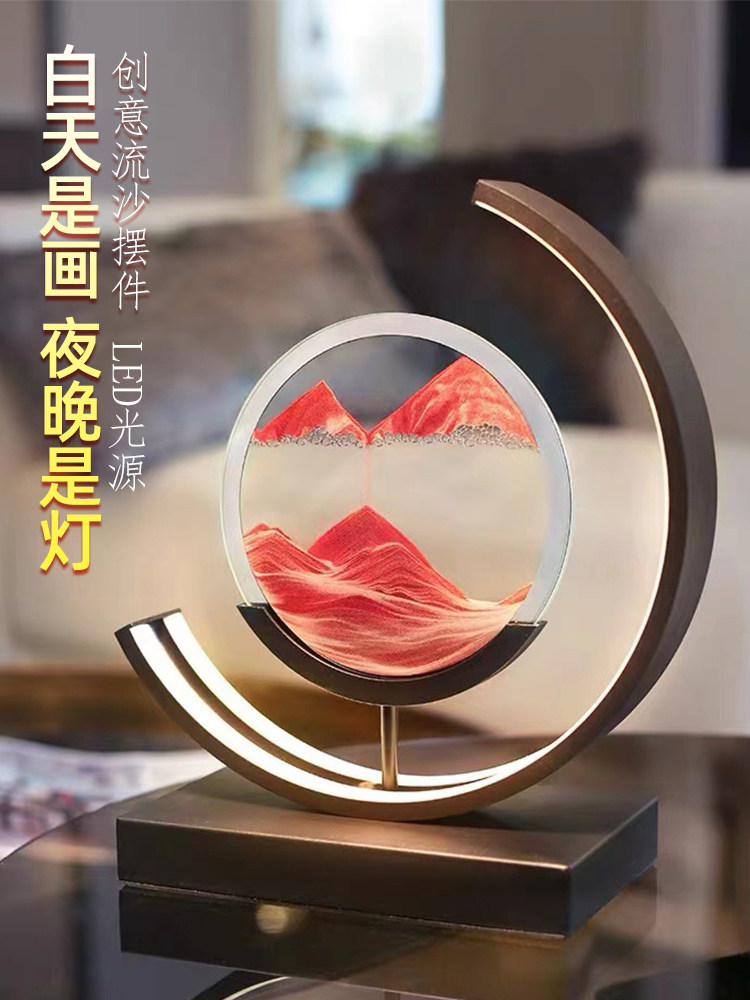 流沙画摆件3d立体沙漏夜灯台灯创意动态解压客厅卧室桌面装饰礼物