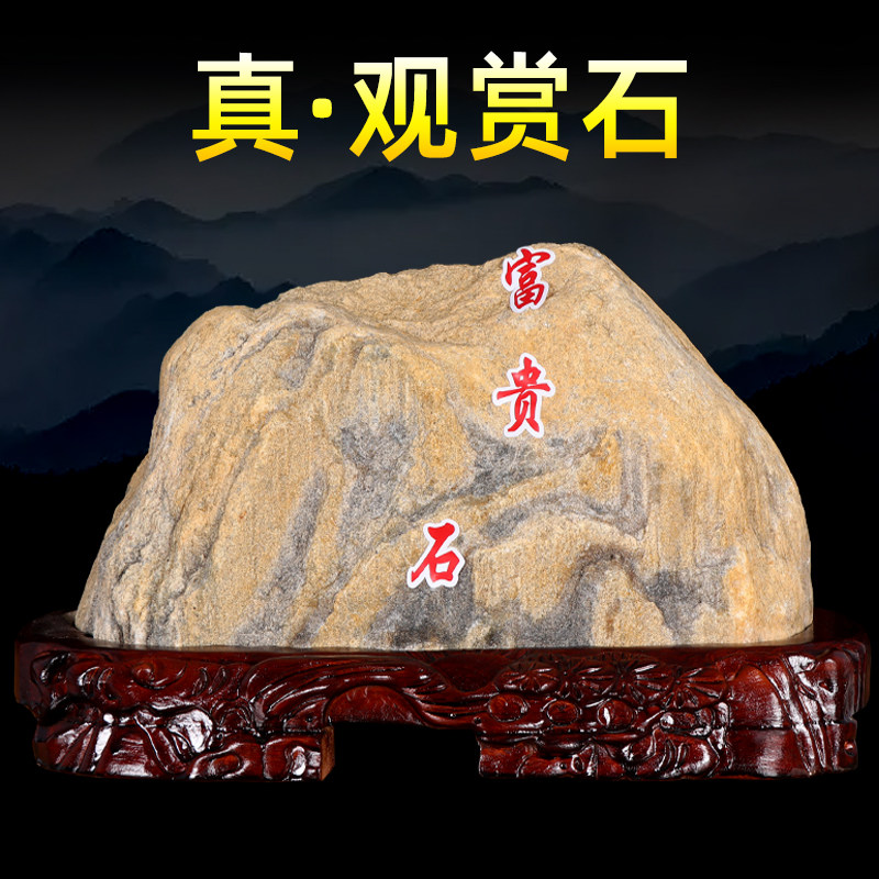 泰山石敢当镇宅天然原石靠山石图片