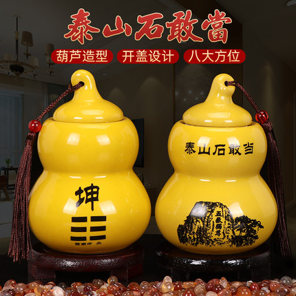 房屋缺角补角牌陶瓷葫芦泰山石敢当摆件乾坤艮巽东西南北方八卦牌