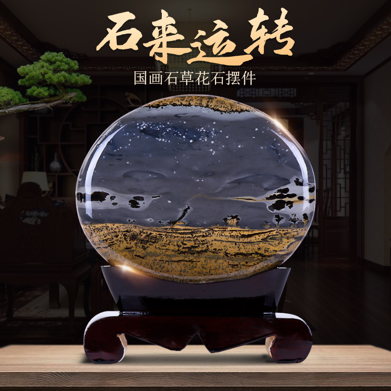 国画石原石摆件草花石天然观赏奇石客厅办公室装饰品开业乔迁礼物