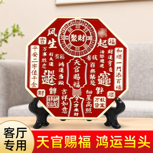 纯铜天官赐福摆件摆台入户门大门横幅牌匾铜牌挂件门对门隐形门贴