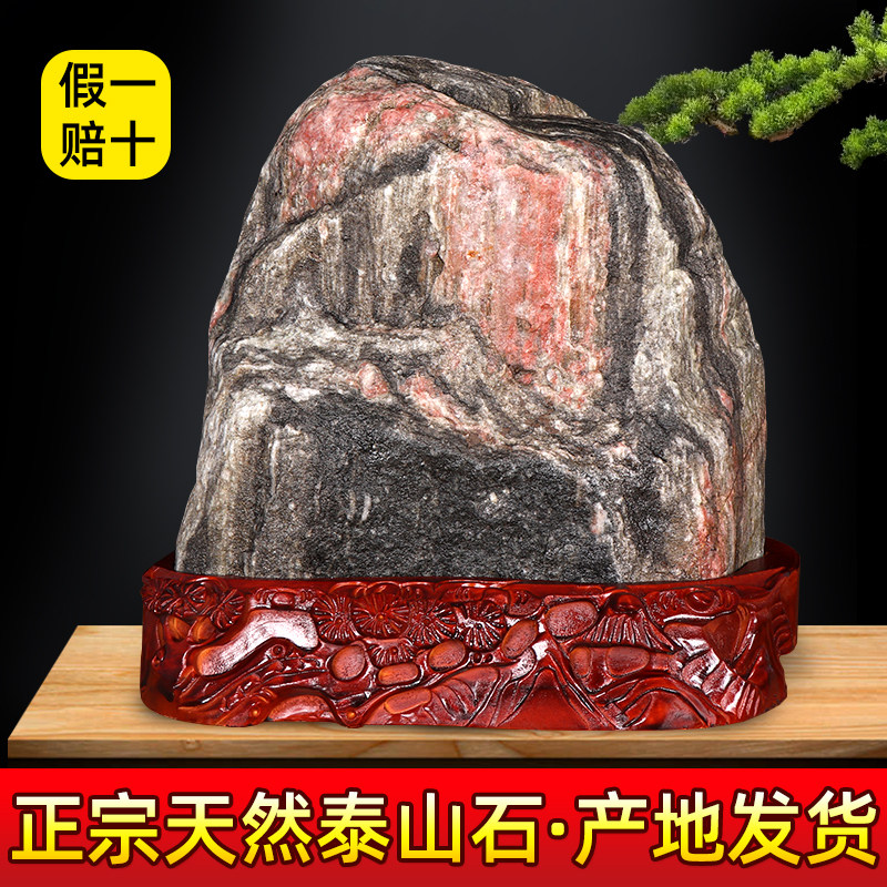 正宗泰山石敢当天然原石摆件镇宅化路冲室外大门口青石阳刻靠山石