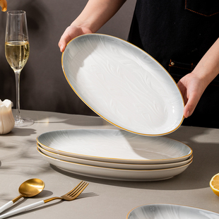 鱼盘家用陶瓷蒸鱼盘子轻奢高级感餐具大号菜盘餐盘创意菜碟子套装