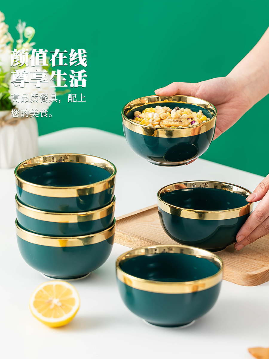 轻奢北欧创意家用陶瓷饭碗纯色个性祖母绿碗碟套装面碗小汤碗组合