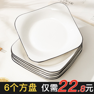 方盘陶瓷深盘高级感饭盘创意网红菜碟 盘子菜盘家用2024新款 6个装