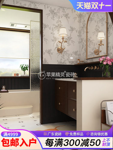 x花砖卫生间瓷砖厨房墙砖全瓷法式奶油风广东精雕釉阳台地砖