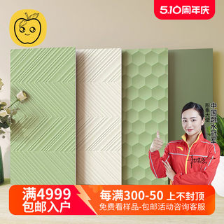 牛油果绿瓷砖 300x600柔光法式复古奶白鱼骨蜂窝纹卫生间厨房墙砖